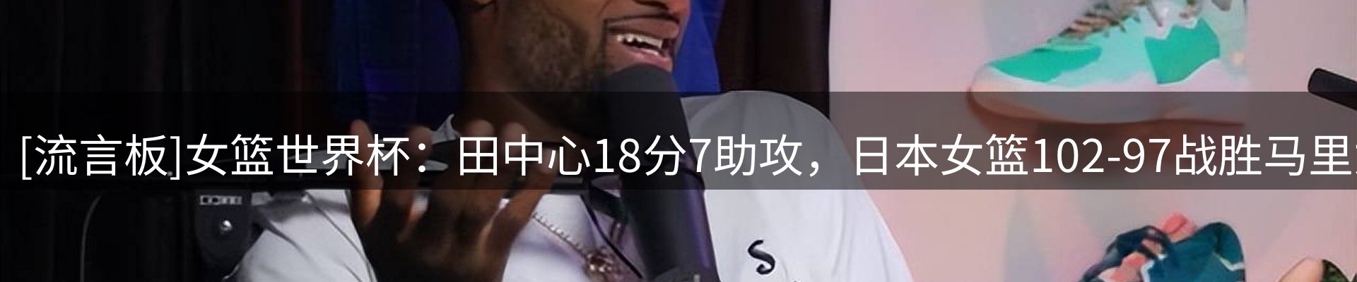 市场消息